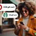 woman using her phone to earn free gift cards